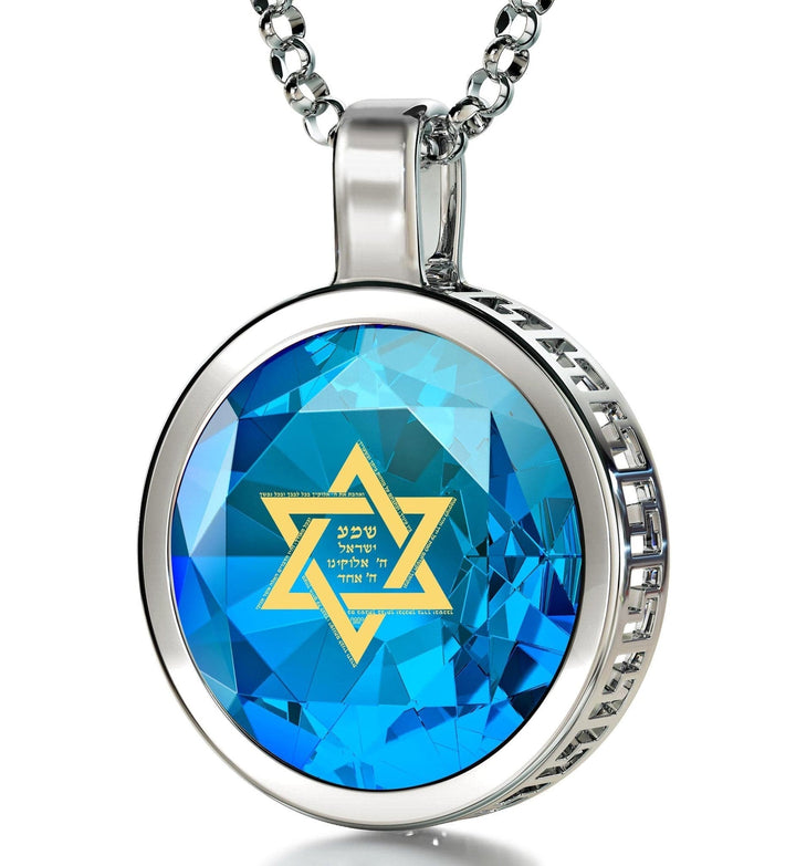 "Shema Yisrael", 14k White Gold Necklace, Zirconia Necklace Light Blue Aqua 