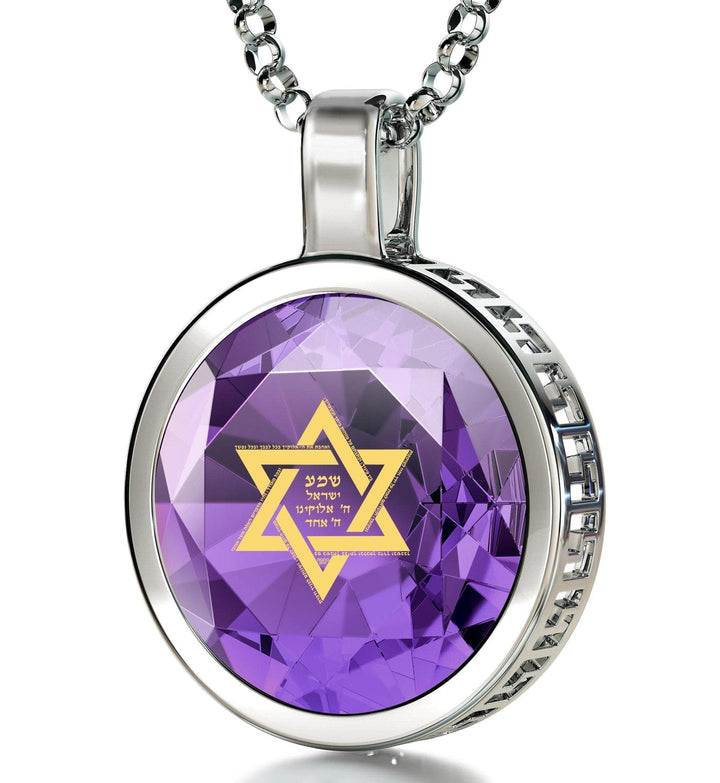 "Shema Yisrael", 14k White Gold Necklace, Zirconia Necklace Purple Amethyst 