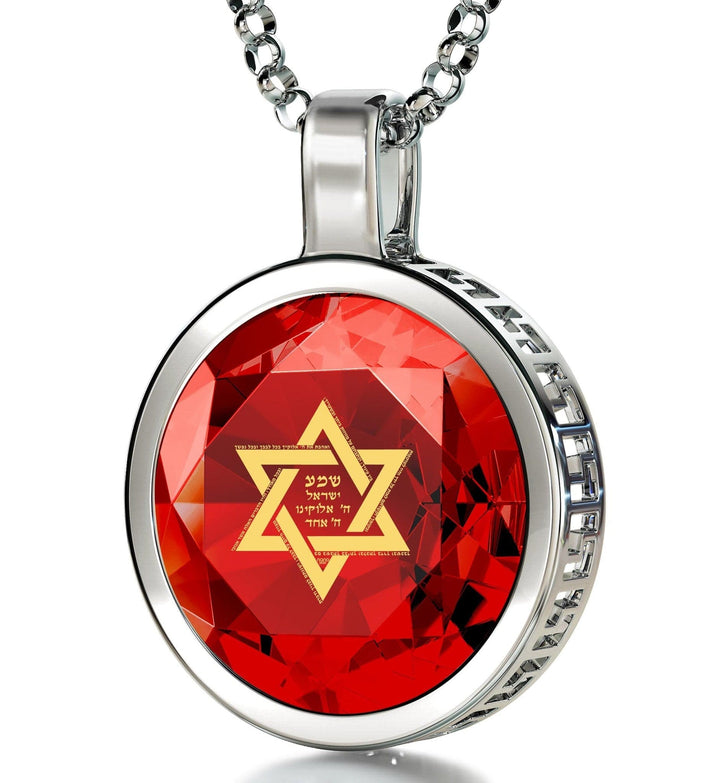 "Shema Yisrael", 14k White Gold Necklace, Zirconia Necklace Red Garnet 