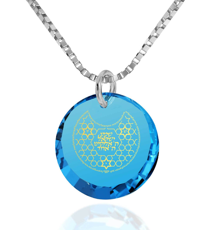 "Shema Yisrael", 14k White Gold Necklace, Zirconia Necklace Turquoise Blue-Topaz 
