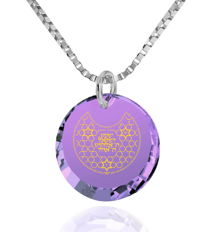 "Shema Yisrael", 14k White Gold Necklace, Zirconia Necklace Violet Light Amethyst 