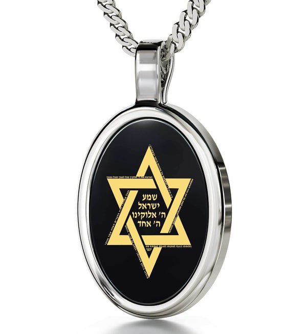 "Shema Yisrael", 925 Sterling Silver Necklace, Onyx Necklace Black Onyx 