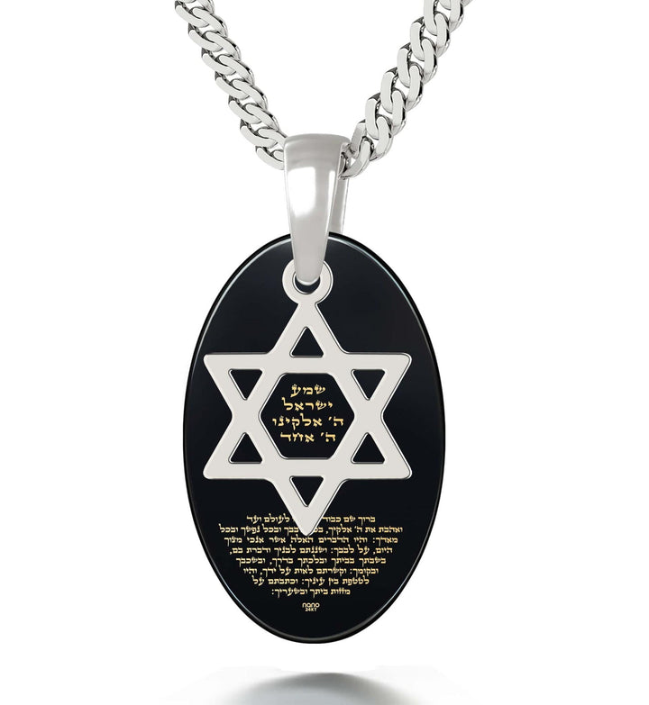 "Shema Yisrael", 925 Sterling Silver Necklace, Onyx Necklace Onyx 