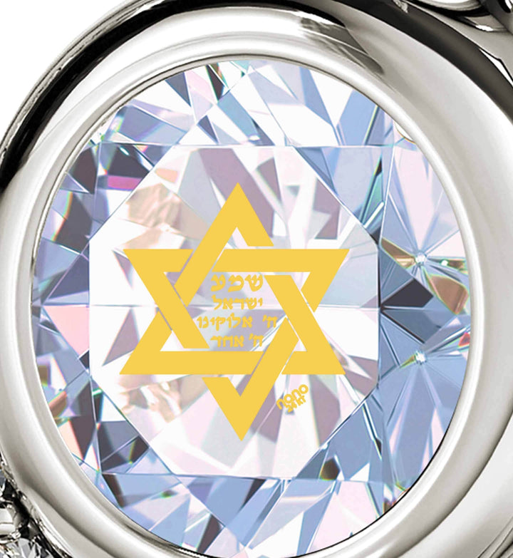 "Shema Yisrael", 925 Sterling Silver Necklace, Swarovski Necklace 