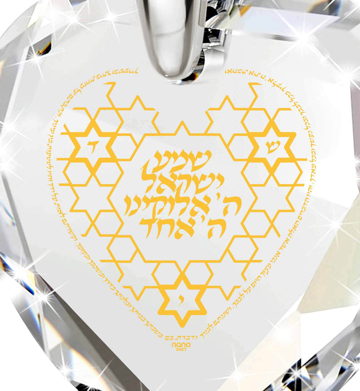 "Shema Yisrael", 925 Sterling Silver Necklace, Zirconia Necklace 