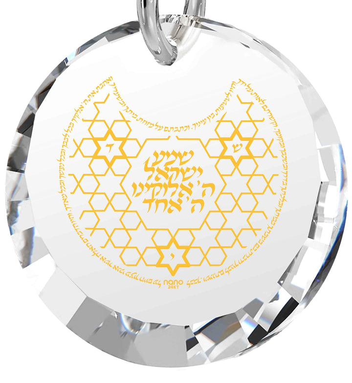 "Shema Yisrael", 925 Sterling Silver Necklace, Zirconia Necklace 