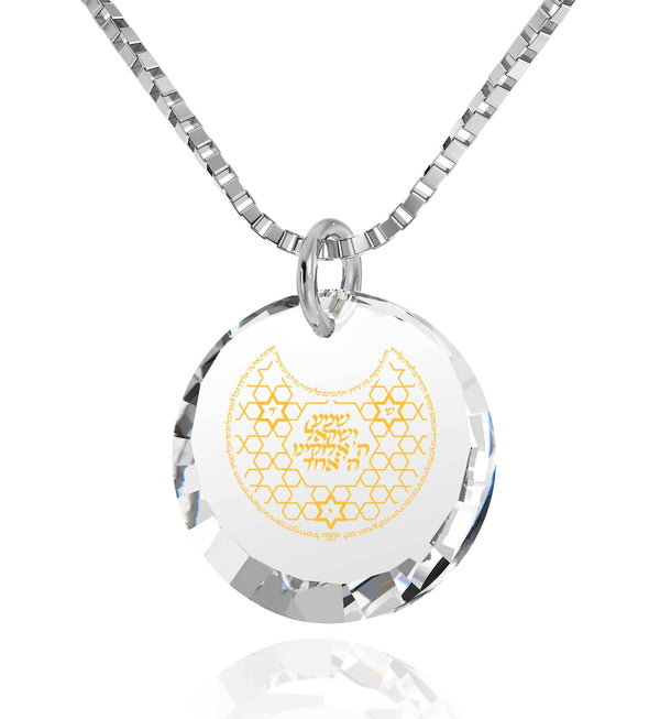 "Shema Yisrael", 925 Sterling Silver Necklace, Zirconia Necklace Clear Crystal 