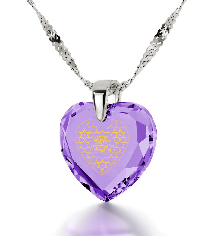 "Shema Yisrael", 925 Sterling Silver Necklace, Zirconia Necklace Violet Light Amethyst 