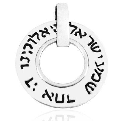 Shema Yisrael Circle Pendant In Silver 18 inches Chain (45 cm) None Thanks 