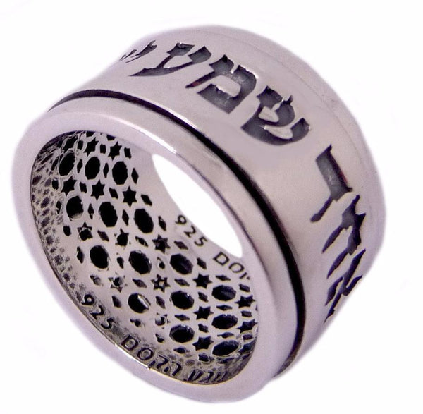 Shema Yisrael Faith Ring 