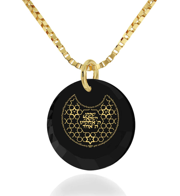 "Shema Yisrael", Gold Filled Necklace, Zirconia Necklace Black Jet 
