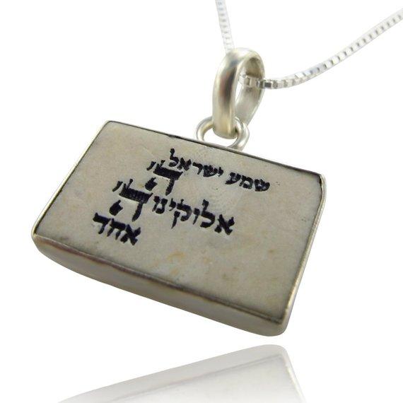 Shema Yisrael Prayer Necklace on Jerusalem Stone Pendant 