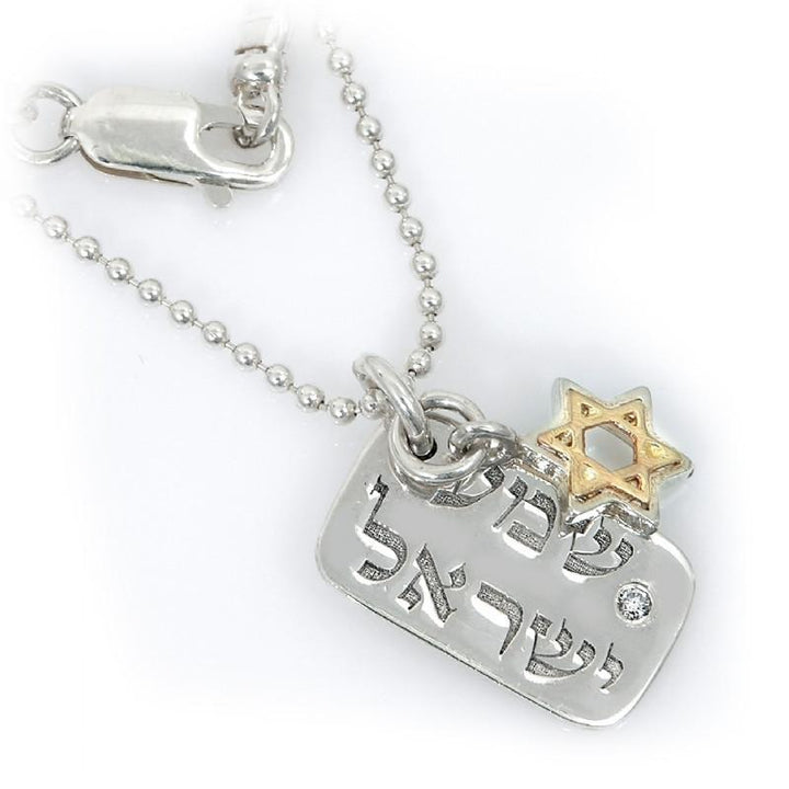 Shema Yisrael Silver Pendant Necklace 