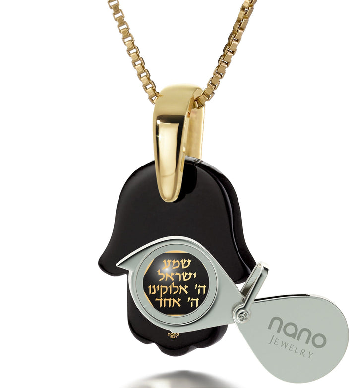 "Shema Yisrael", Sterling Silver Gold Plated (Vermeil) Necklace, Onyx Necklace 