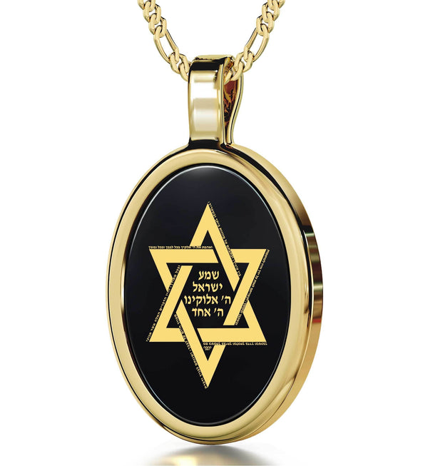 "Shema Yisrael", Sterling Silver Gold Plated (Vermeil) Necklace, Onyx Necklace Black Onyx 