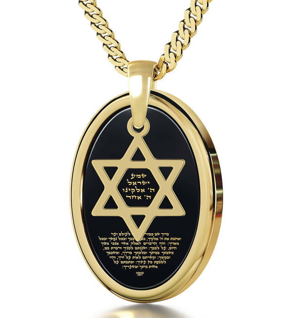 "Shema Yisrael", Sterling Silver Gold Plated (Vermeil) Necklace, Onyx Necklace Black Onyx 