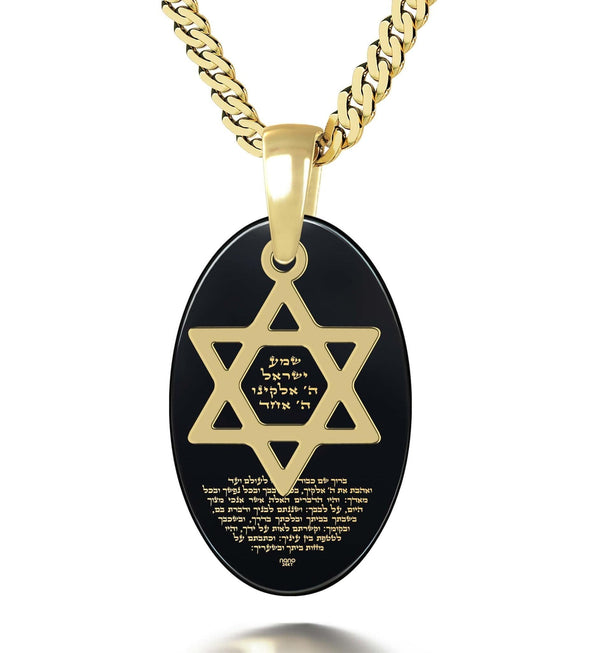 "Shema Yisrael", Sterling Silver Gold Plated (Vermeil) Necklace, Onyx Necklace Onyx 