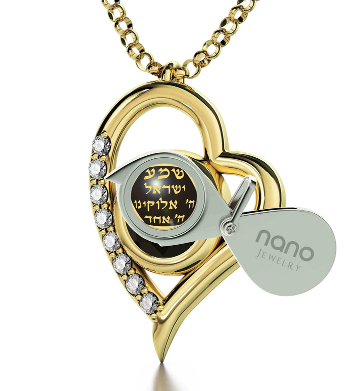"Shema Yisrael", Sterling Silver Gold Plated (Vermeil) Necklace, Swarovski Necklace 