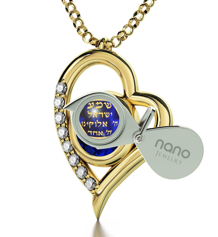 "Shema Yisrael", Sterling Silver Gold Plated (Vermeil) Necklace, Swarovski Necklace 
