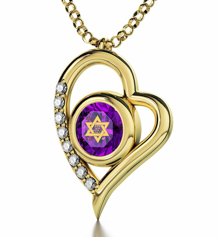 "Shema Yisrael", Sterling Silver Gold Plated (Vermeil) Necklace, Swarovski Necklace Purple Amethyst 