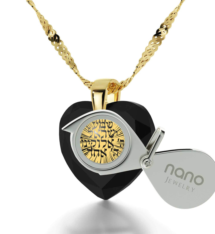 "Shema Yisrael", Sterling Silver Gold Plated (Vermeil) Necklace, Zirconia Necklace 