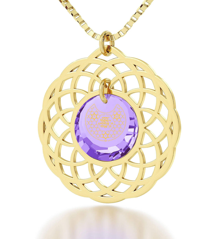 "Shema Yisrael", Sterling Silver Gold Plated (Vermeil) Necklace, Zirconia Necklace Violet Light Amethyst 