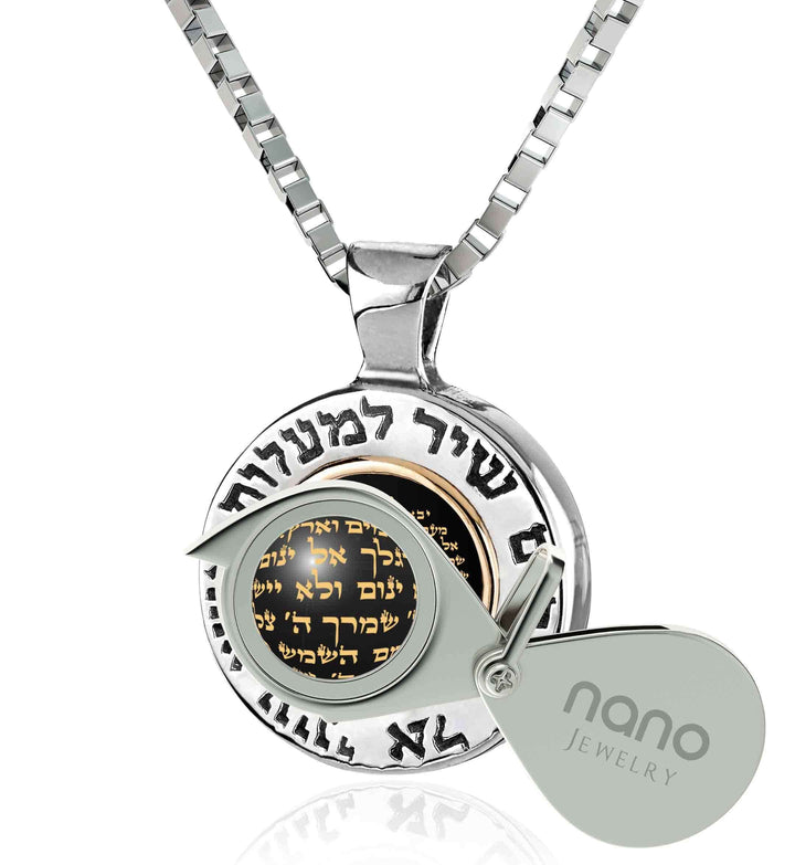 "Shir Lamaalot, Psalm 121", 925 Sterling Silver Necklace, Onyx Necklace 