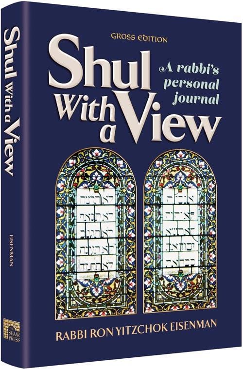 Shul with a view Jewish Books Shul With a View 