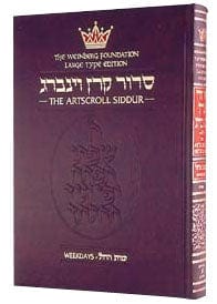 Siddur: large type weekday - ashkenaz Jewish Books 
