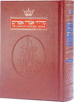 Siddur - pocket size - sefard (h/c) Jewish Books 