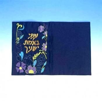 Siddur Prayer Book Covers for School Classes Multicolor 