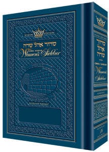 Siddur women's-blue-sefard pckt size h/c Jewish Books 