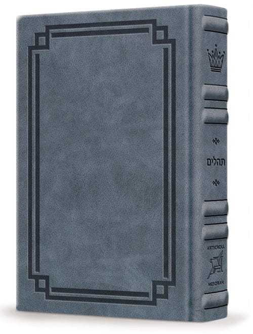 Signature leather collection full-size hebrew/english tehillim blue lagoon Jewish Books 