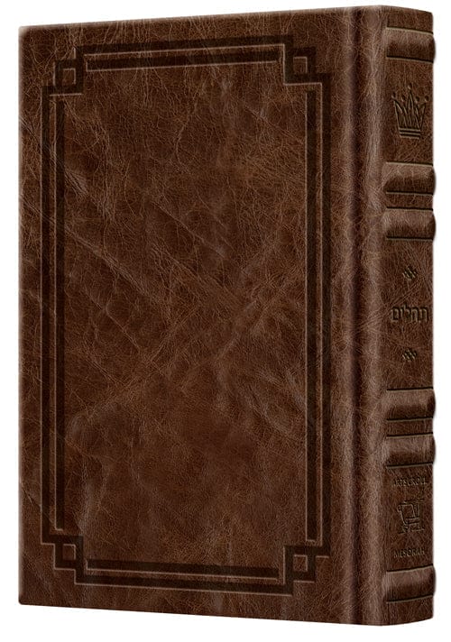 Signature leather collection full-size hebrew/english tehillim royal brown Jewish Books 
