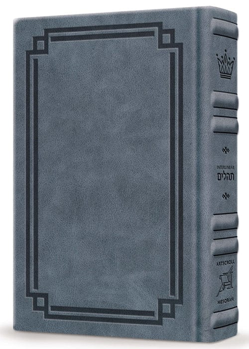 Signature leather collection full-size schottenstein interlinear tehillim blue l Jewish Books 