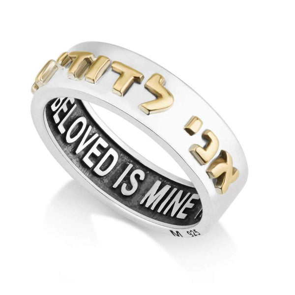 Silver Band Polished Gold Plated Ani Ledodi Ring Hebrew Jewelry Gift New Jewish Jewelry 