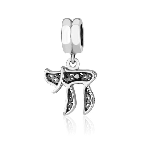 Silver Chai Pendant Charm Beautiful Classic Filigree Artwork Hebrew Jewelry Gift Jewish Jewelry 