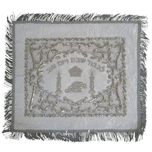 Silver Challah Cover Atarah Style White Brocade - Smal18X16" Nua 