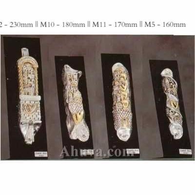 Silver & Gold Jerusalem Mezuzah Cases 160mm Right 