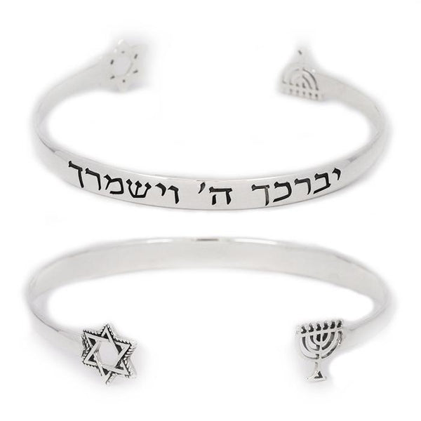 Silver Hebrew Phrase Cuffs Jewish Charms May God Protect You Watch Over You Smooth 