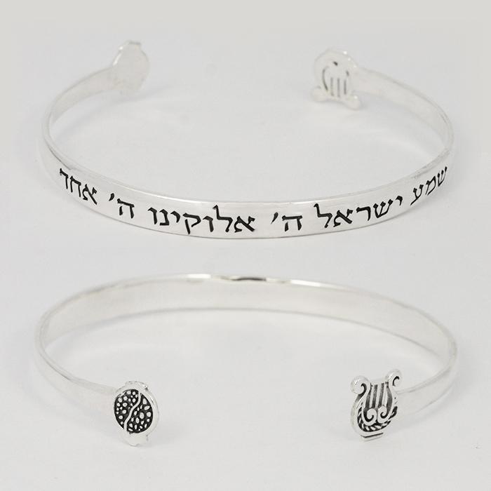 Silver Hebrew Phrase Cuffs Jewish Charms Shema Yisrael (God Is One) Smooth 
