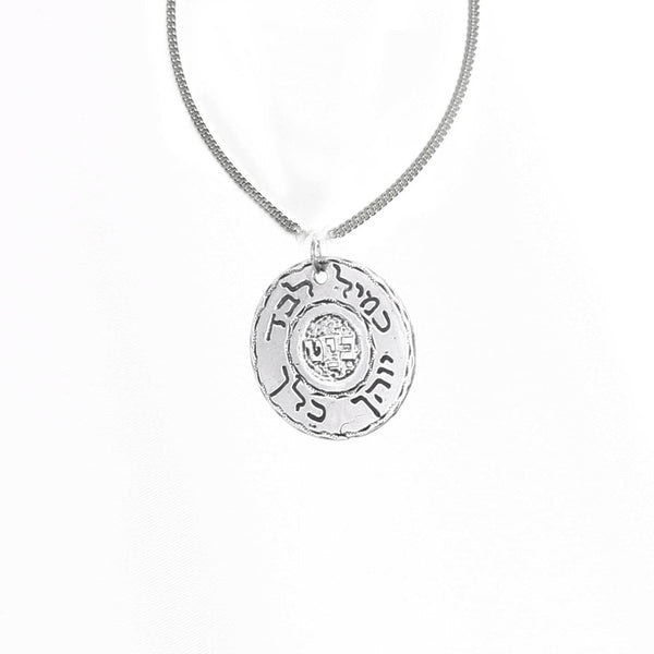 Silver Necklace with Heh Raised with Holy names Jewelry 