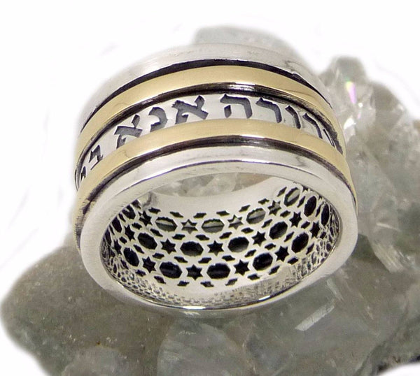 Silver Ring Rotates Ana Bekoach Kabbalah Protective Ring 
