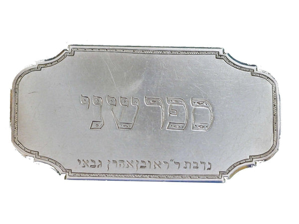 Silver Torah Markers Torah Name Plaques 