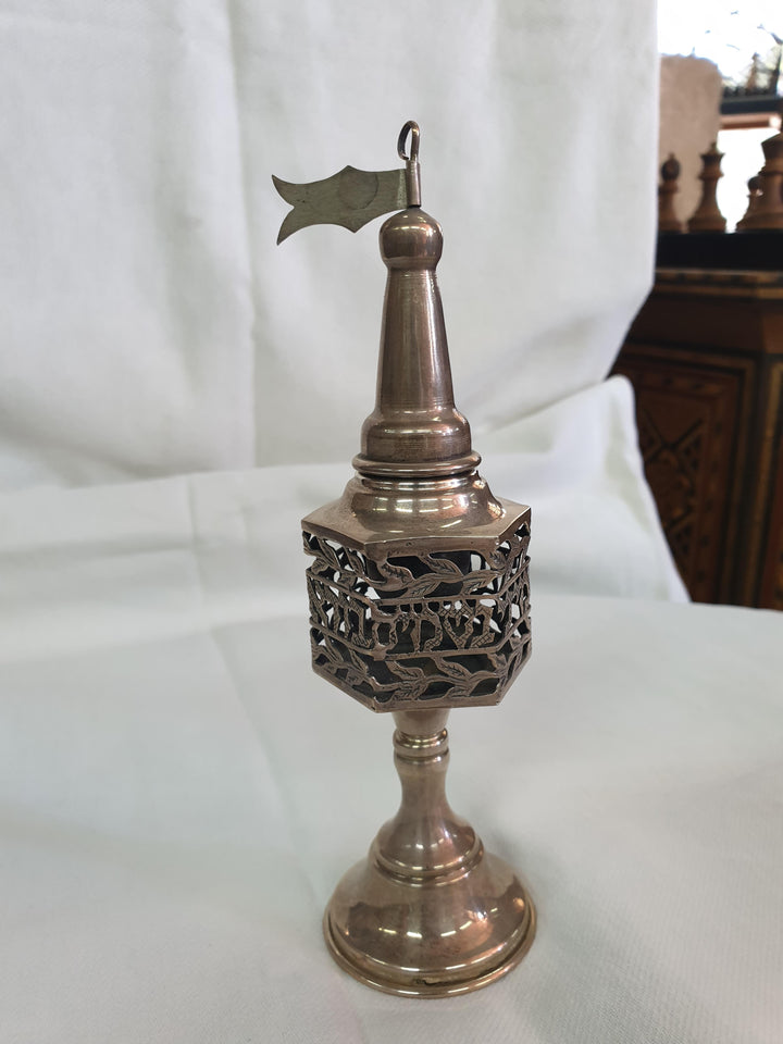Silver Vintage Havdalah Spice Container 