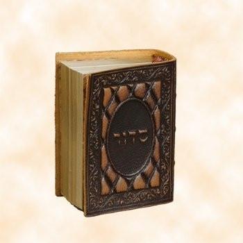 Small Leather Siddur Prayer Books Brown 