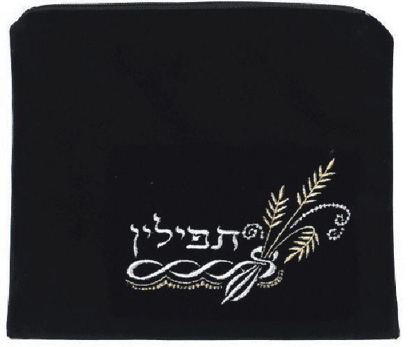 Small Tefillin Design. Available In Medium/Large And Navy/Black 