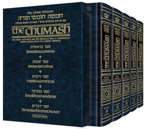 Stone chumash personal size 5 volume slipcased set ashkenaz-0