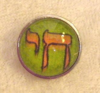 Snap Button Charm Green and Yellow 