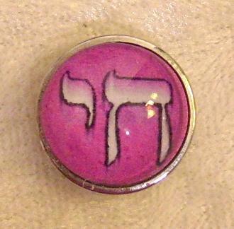 Snap Button Charm Magenta and White 